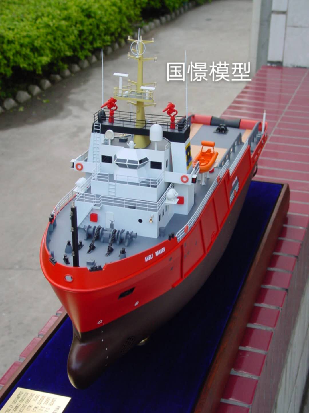 新和县船舶模型